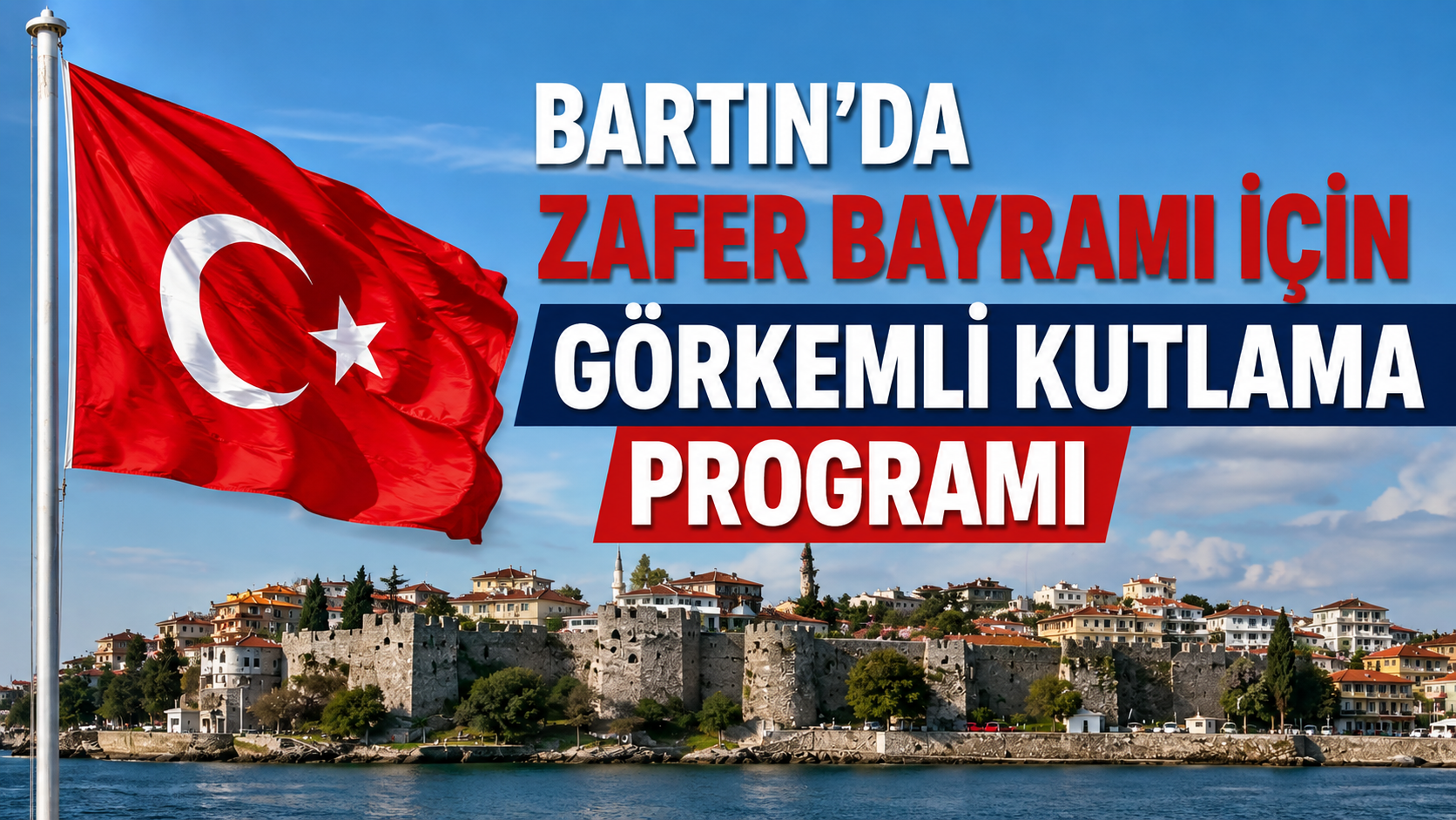 Güncel