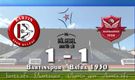 Bartınspor'a Hayat Veren 1 Puan Uzatmalarda Geldi: 1-1