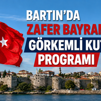 Güncel